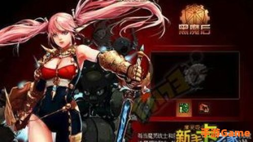 dnf魔王