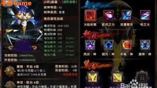 轩辕传奇弑神技能书