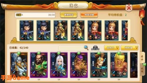 好玩的回合游戏