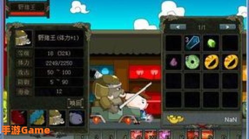 乖乖猪世界2.4加点