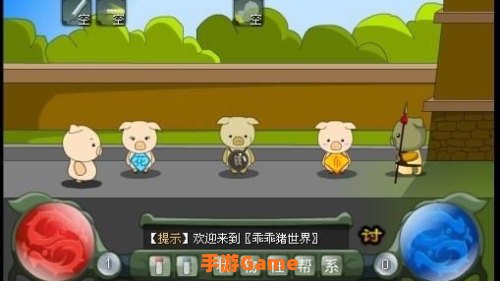 乖乖猪世界2.4加点
