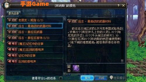 精炼的泰拉石怎么得