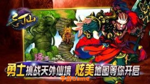 多酷游戏
