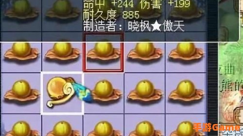 修炼果