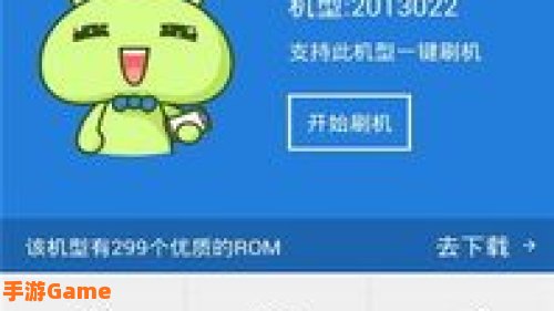 安卓刷机大师