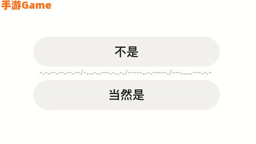 汽车司机常提到蚂蚁庄园