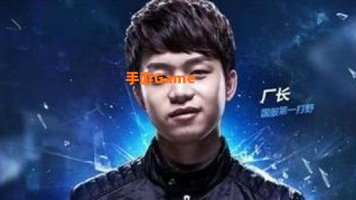lol厂长是谁