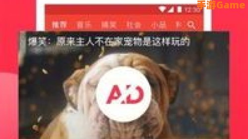 西瓜视频app官方下载安装：轻松下载，畅享海量视频盛宴