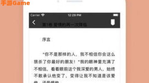 小说阅读下载器：畅享海量电子书，轻松打造个人图书馆
