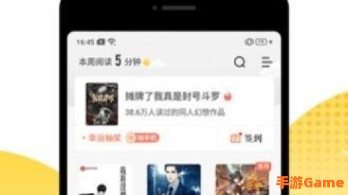 小说阅读下载器