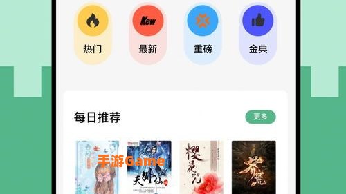 小说阅读下载器