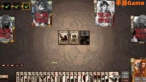 三国杀天书