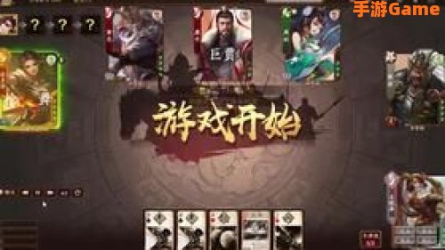三国杀天书：策略卡牌巅峰对决，再现三国英雄传奇
