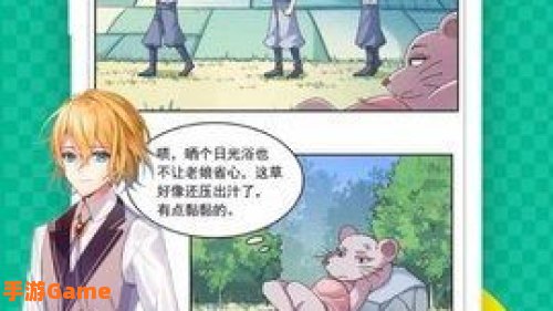 顶点漫画：描绘现实与幻想的交汇点
