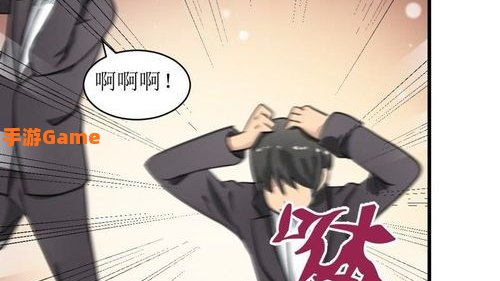 顶点漫画